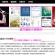 天齐网福彩3d首页
